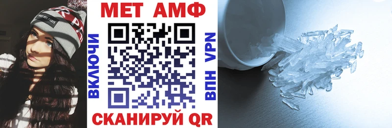 АМФ 97% Воскресенск