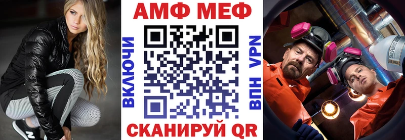 Амфетамин Premium  Воскресенск 