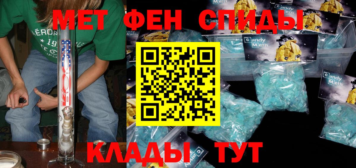 shop состав  Amphetamine Розовый  Амфетамин  Воскресенск  Вход с VPN  Амфетамин 