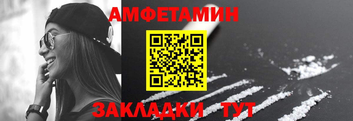 АМФ Premium Воскресенск