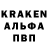 Кодеин Purple Drank Aldenir Barros