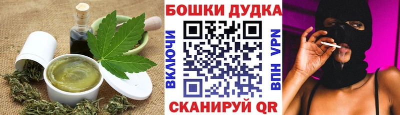 это клад  Воскресенск  Печенье с ТГК марихуана 