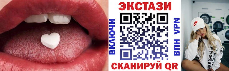 где найти   Воскресенск  ЭКСТАЗИ 280мг 