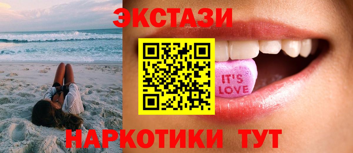 kraken маркетплейс  Экстази Philipp Plein  ЭКСТАЗИ  Вход с VPN  Воскресенск  ЭКСТАЗИ круглые 