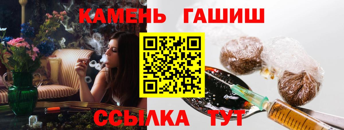 Гашиш ice o lator Воскресенск
