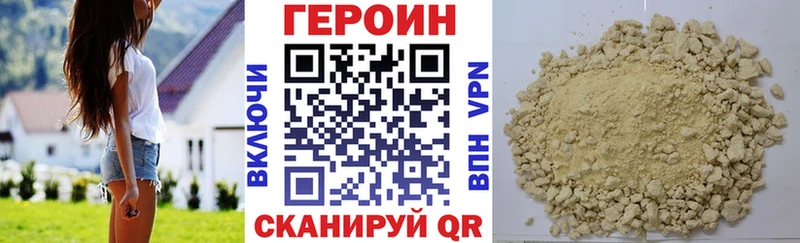 купить   Воскресенск  Героин Афган 