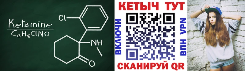 Кетамин ketamine  Воскресенск 