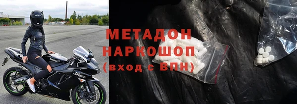 кокаин перу Беломорск
