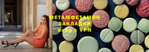 кокаин перу Беломорск