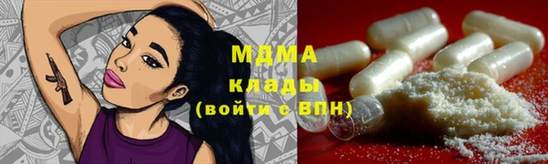 ПСИЛОЦИБИНОВЫЕ ГРИБЫ Белоозёрский