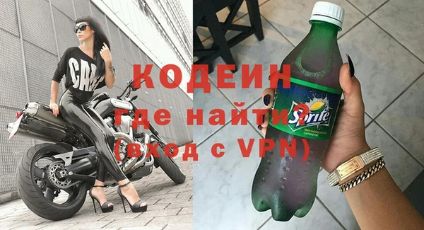 ПСИЛОЦИБИНОВЫЕ ГРИБЫ Белоозёрский