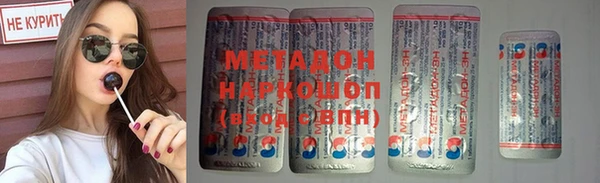 ПСИЛОЦИБИНОВЫЕ ГРИБЫ Белоозёрский