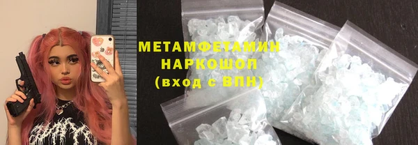 ПСИЛОЦИБИНОВЫЕ ГРИБЫ Белоозёрский