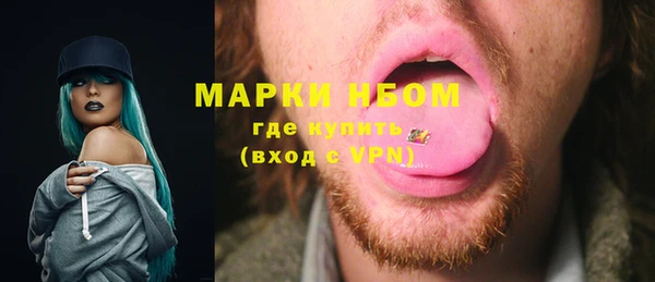 кокаин перу Беломорск