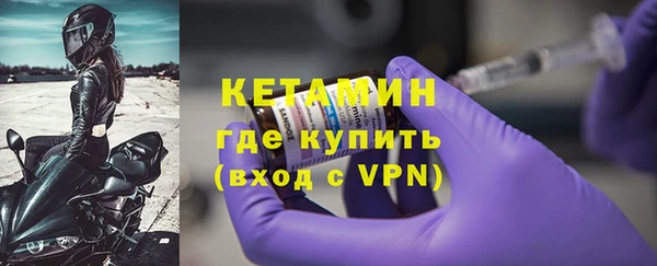 стаф Белокуриха