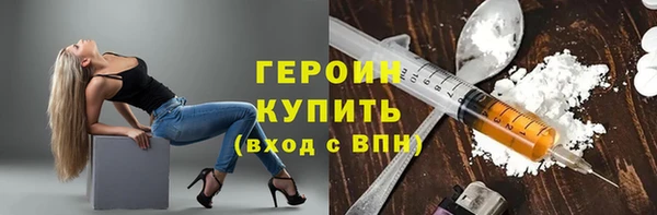 стаф Белокуриха