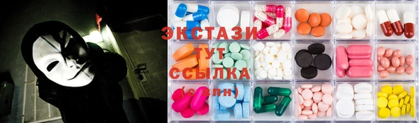 ПСИЛОЦИБИНОВЫЕ ГРИБЫ Белоозёрский