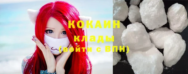кокаин перу Беломорск