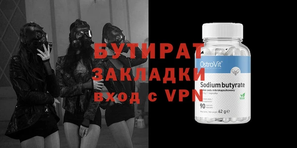 стаф Белокуриха