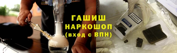 ПСИЛОЦИБИНОВЫЕ ГРИБЫ Белоозёрский
