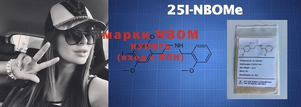 ПСИЛОЦИБИНОВЫЕ ГРИБЫ Белоозёрский