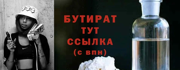 ПСИЛОЦИБИНОВЫЕ ГРИБЫ Белоозёрский