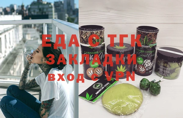 стаф Белокуриха
