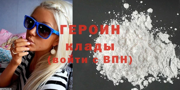кокаин перу Беломорск