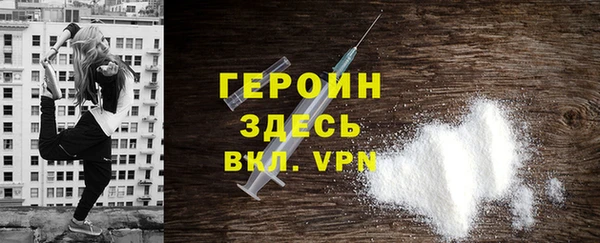 стаф Белокуриха