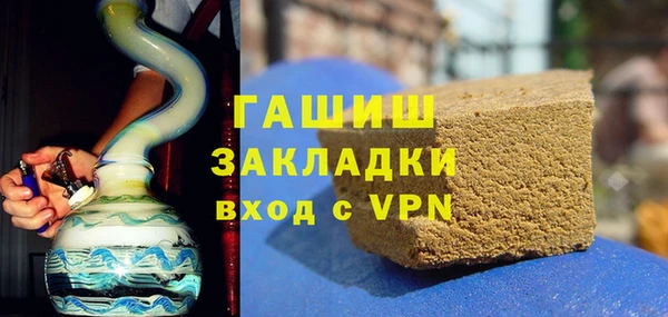 стаф Белокуриха