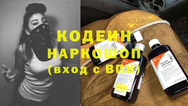 стаф Белокуриха