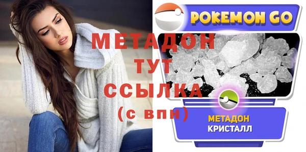 стаф Белокуриха