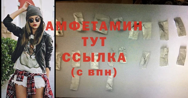 стаф Белокуриха