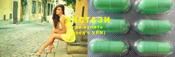 стаф Белокуриха
