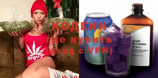 стаф Белокуриха