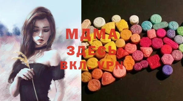 ПСИЛОЦИБИНОВЫЕ ГРИБЫ Белоозёрский