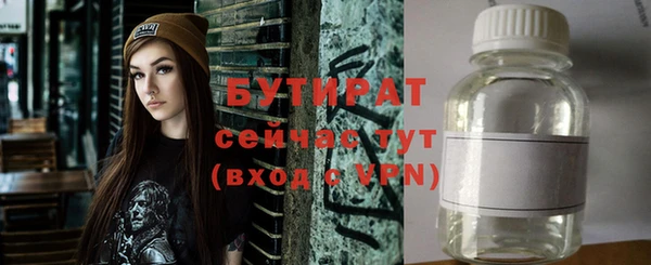 стаф Белокуриха