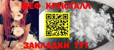 бошки Ливны