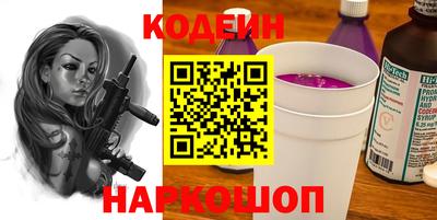 бошки Ливны