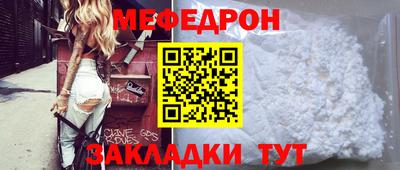 бошки Ливны
