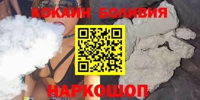 бошки Ливны