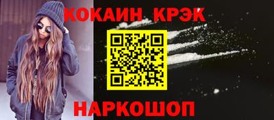 метадон Ликино-Дулёво