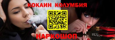 бошки Ливны