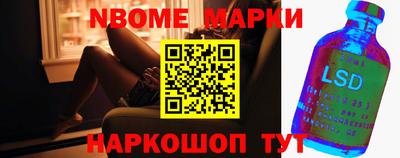 бошки Ливны