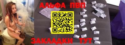 ешки Бердск