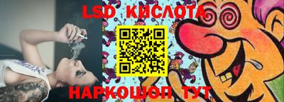 бошки Ливны