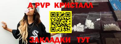бошки Ливны