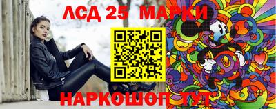 бошки Ливны