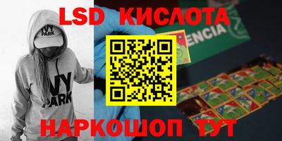 ECSTASY Лесосибирск