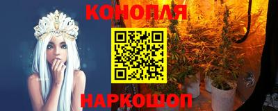 бошки Ливны